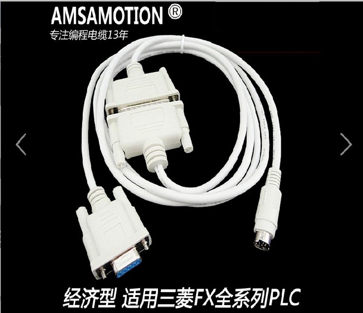 三菱FX0N/1N/2N/0S/1S/3U系列PLC編程電纜下載線數(shù)據(jù)線SC-09_山東 煙臺(tái) 現(xiàn)貨 