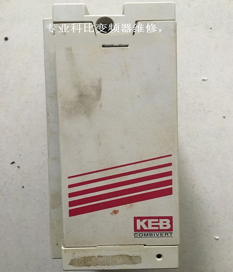 山東 煙臺科比變頻器15F5CBE-350A維修 KEB變頻器開不了機(jī)維修 無顯示維修