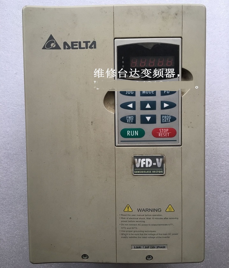 山東煙臺DELTA VFD055V23A臺達變頻器維修 5.5KW臺達變頻調(diào)速器維修