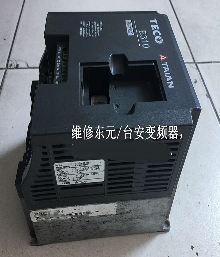 山東煙臺(tái)TECO東元/TAIAN臺(tái)安E318-405-H3變頻器維修 380V 3.7KW變頻器維修