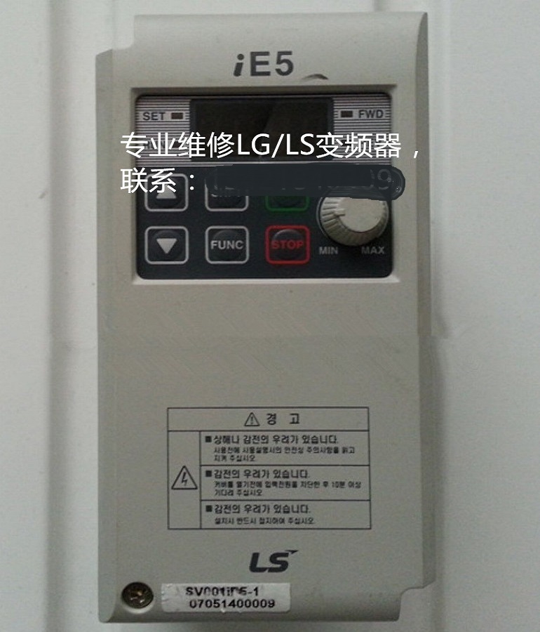 山東煙臺(tái)LG變頻器SV001IE5-1維修 LS/ LG SV-iE5系列變頻調(diào)速器維修