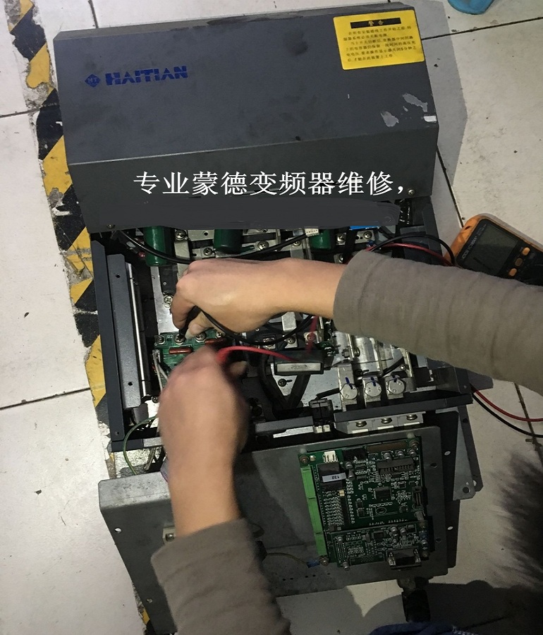 山東煙臺HAITIAN海天注塑機專用55KW變頻器維修 蒙德55KW變頻器報OC4維修