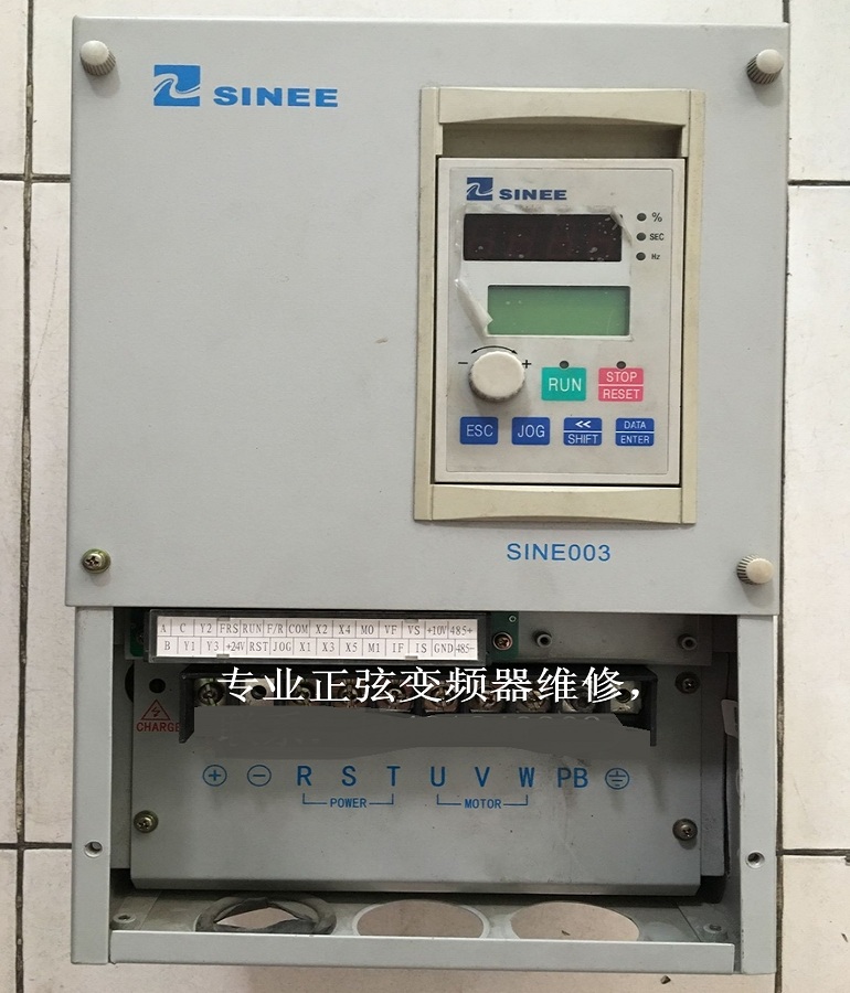 山東煙臺正弦變頻器SINE003-011維修 SINEE正弦變頻器開不了機(jī)故障維修