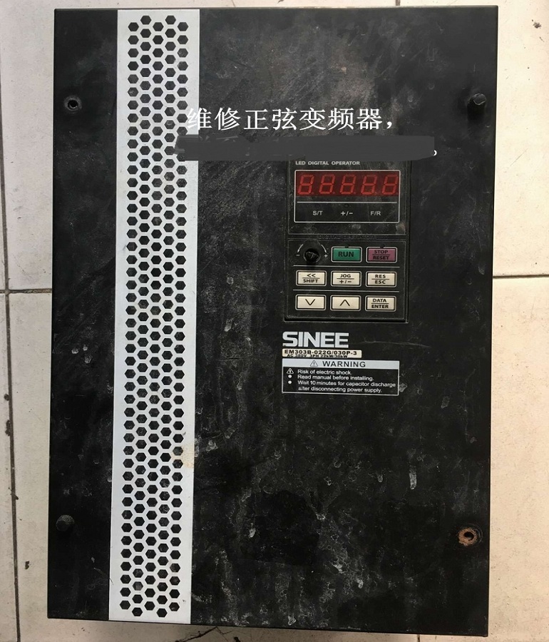 山東煙臺SINEE正弦變頻器EM303B-022G/030P-3維修 22KW/30KW變頻器維修