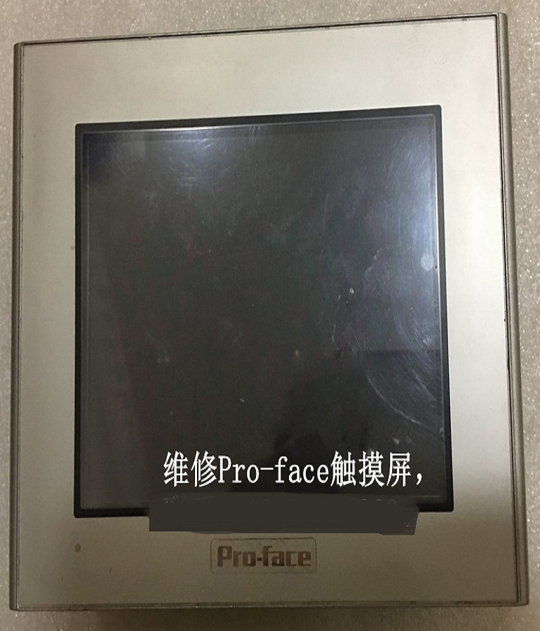 山東 煙臺(tái)Pro-face GP2301-LG41-24觸摸屏維修 GP2301-LG41-24普洛菲斯維修